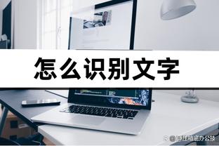 雷竞技登录截图1